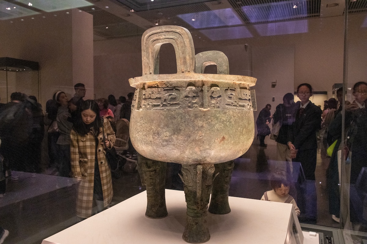 National Museum of China