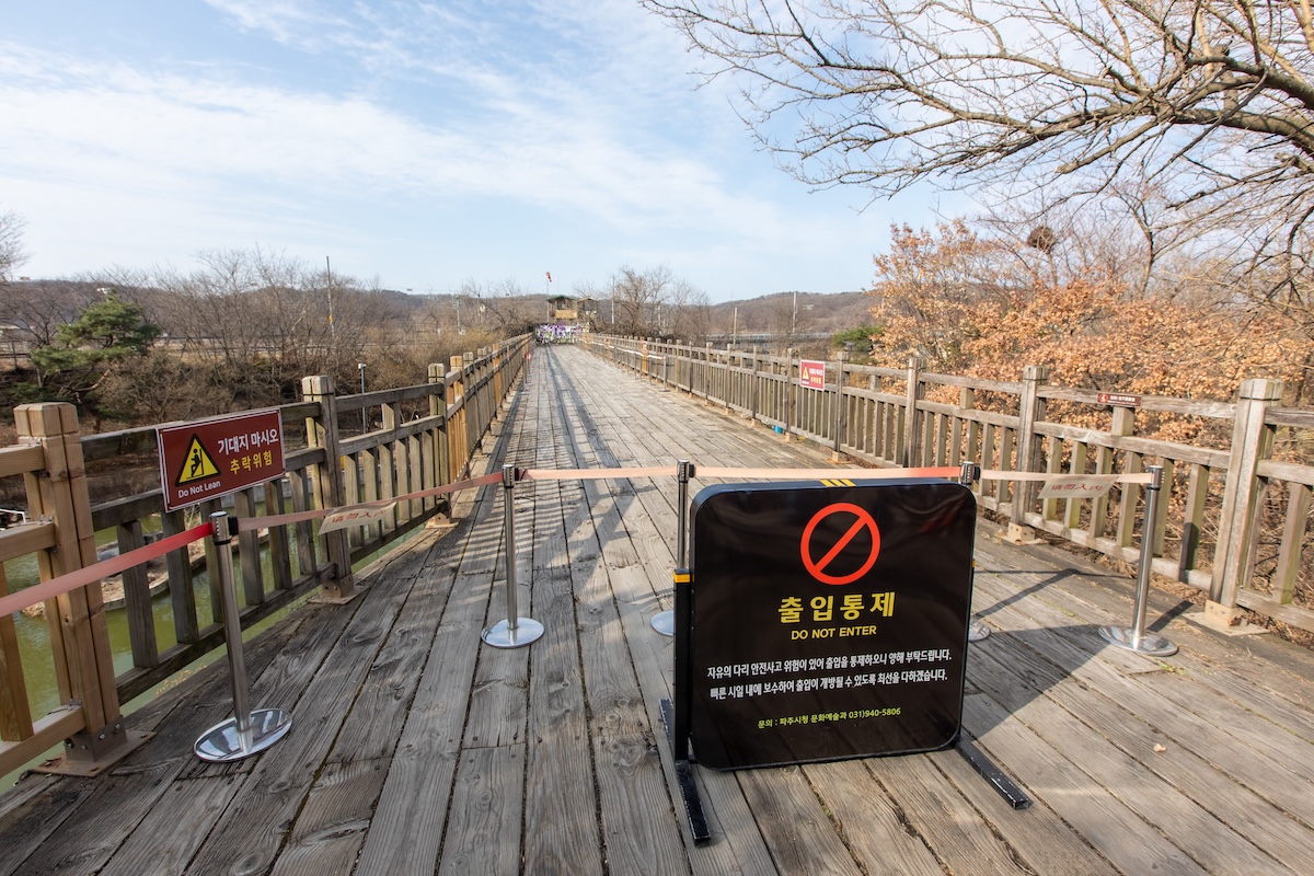 DMZ