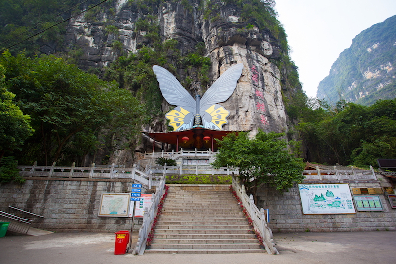 Guilin Butterfly Spring