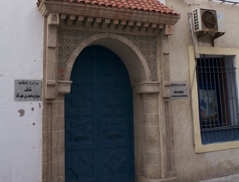 Sidi Mohammed Ben Abdallah Museum