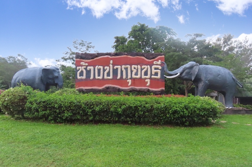 National Park Sign