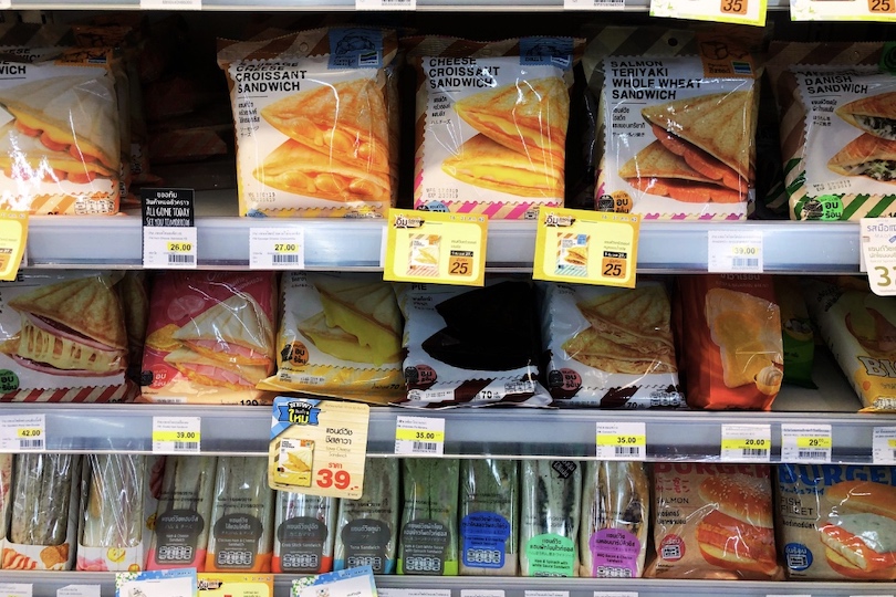 Supermarket