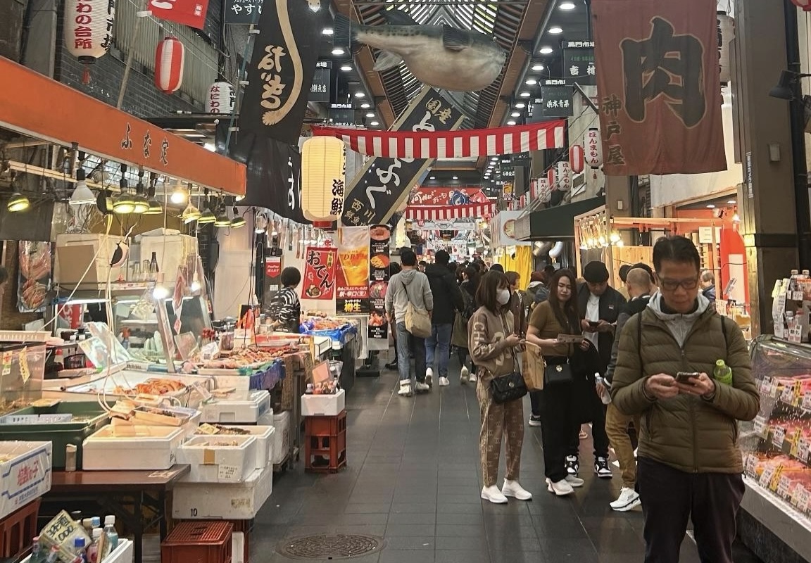 Kuromon Ichiba Market