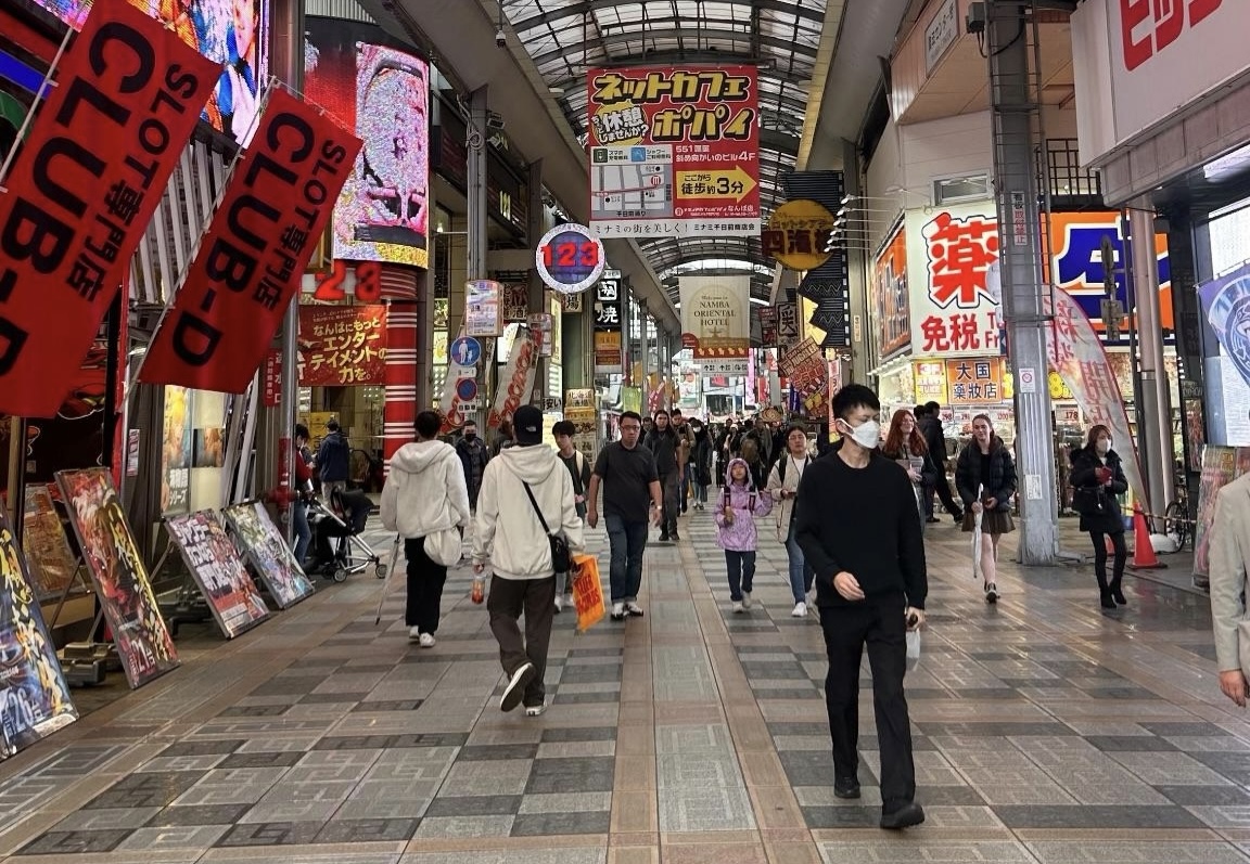Shinsaibashi-Suji Street