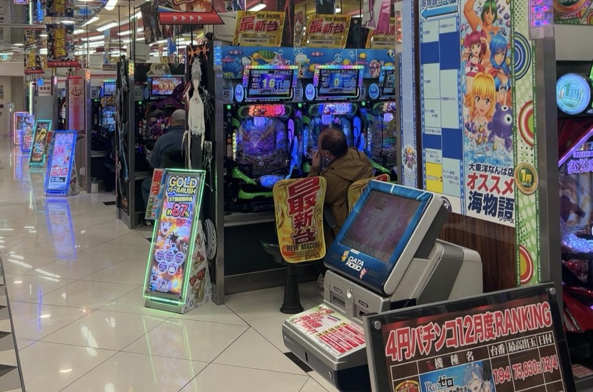 Japanese Arcade