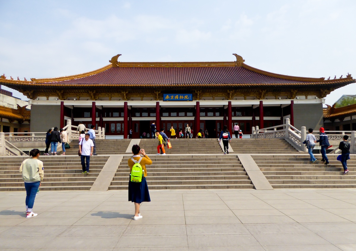 Nanjing Museum