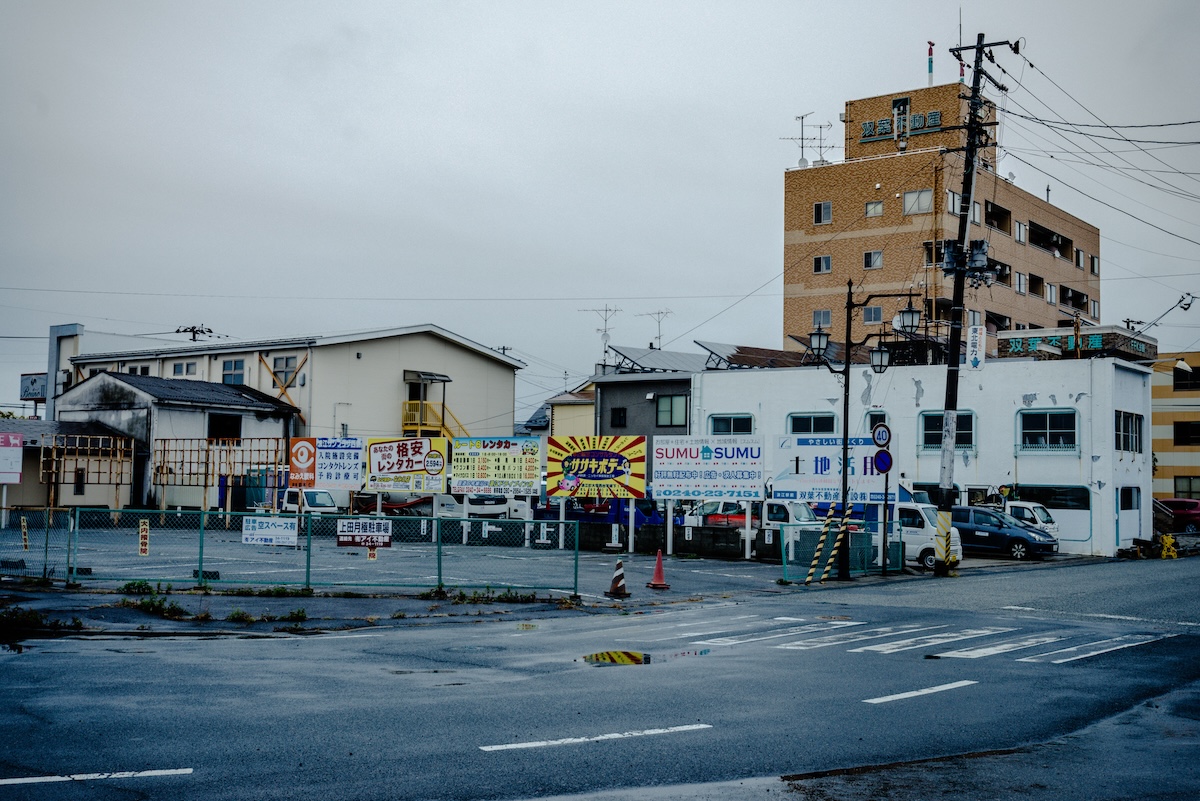 Fukushima Exclusion Zone